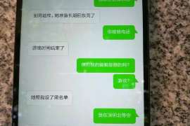 绿园市出轨调查：无效或者被撤销的婚姻，同居财产的处理